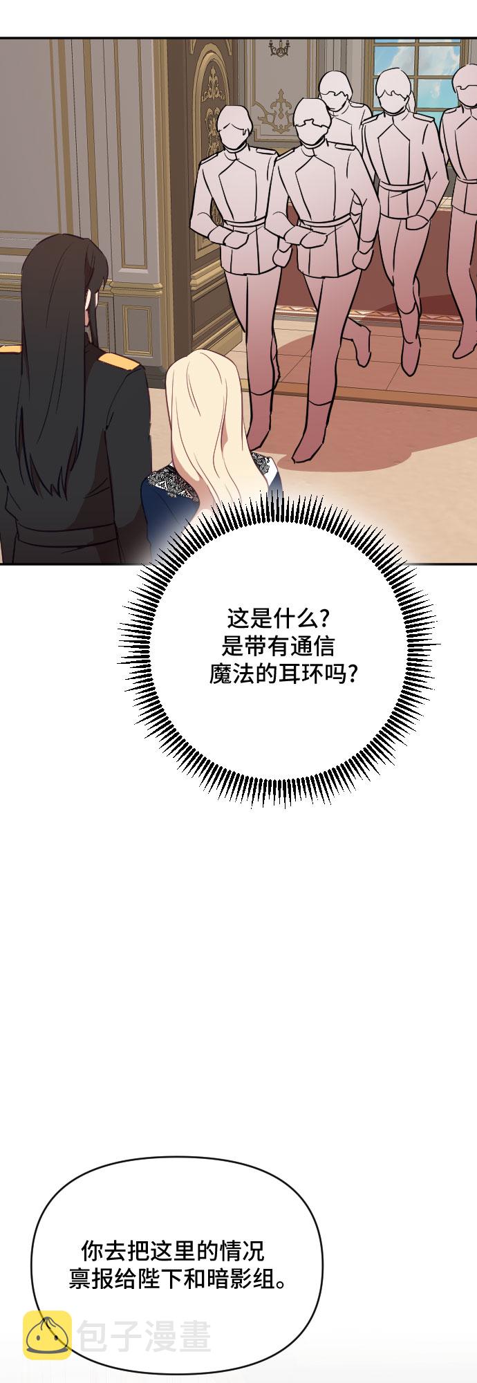 第31话17