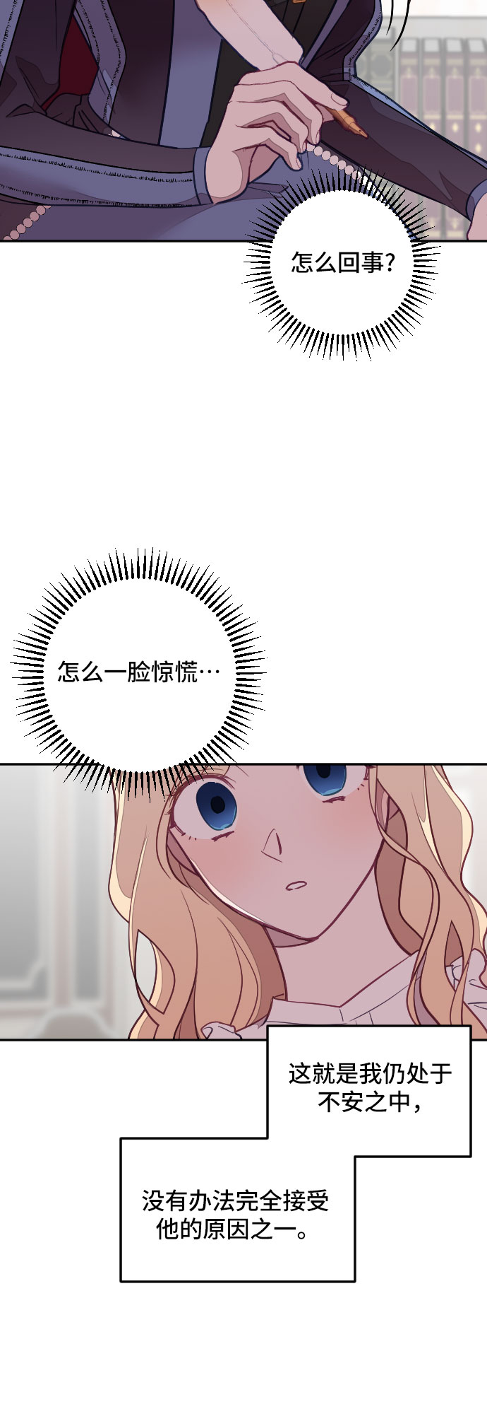 第24话81