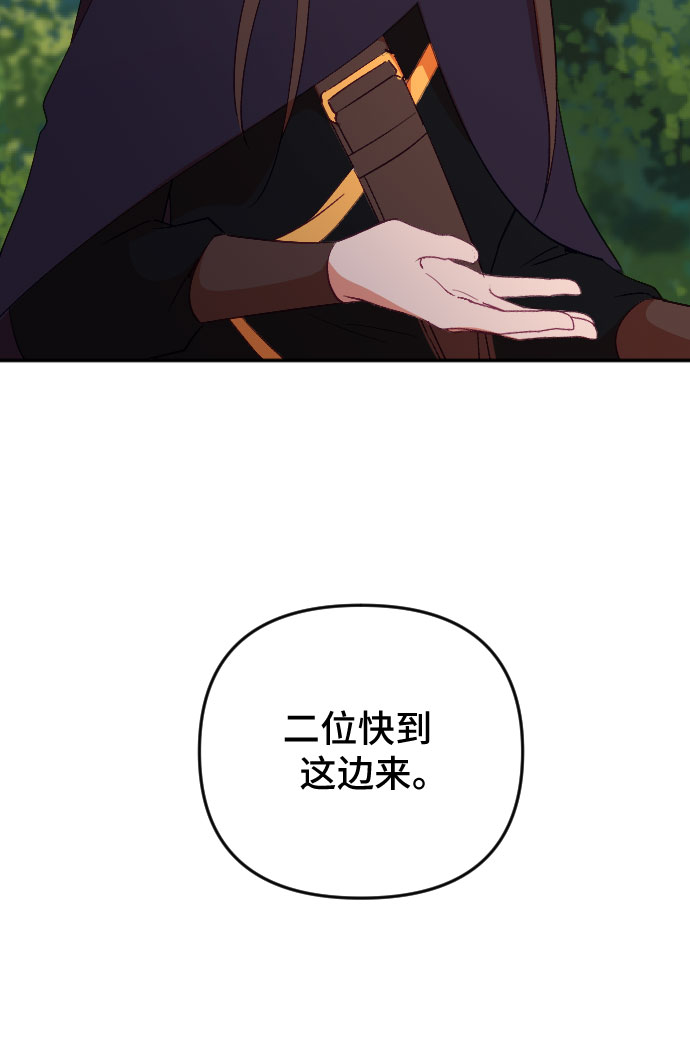 第55话38