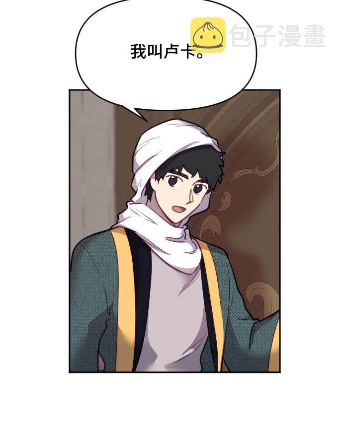 第7话69