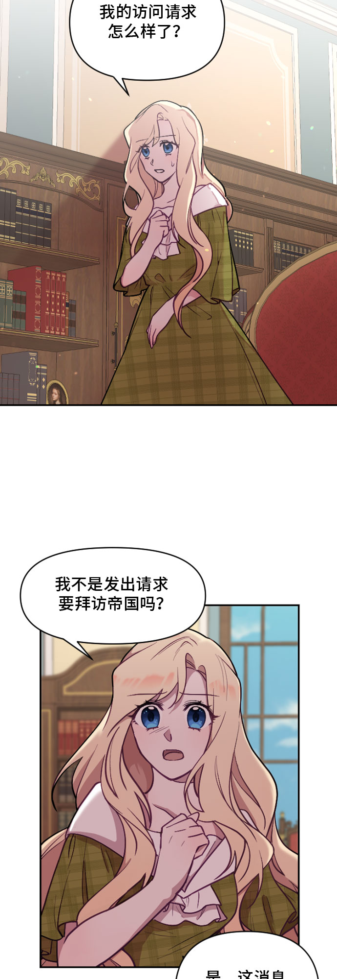第6话1