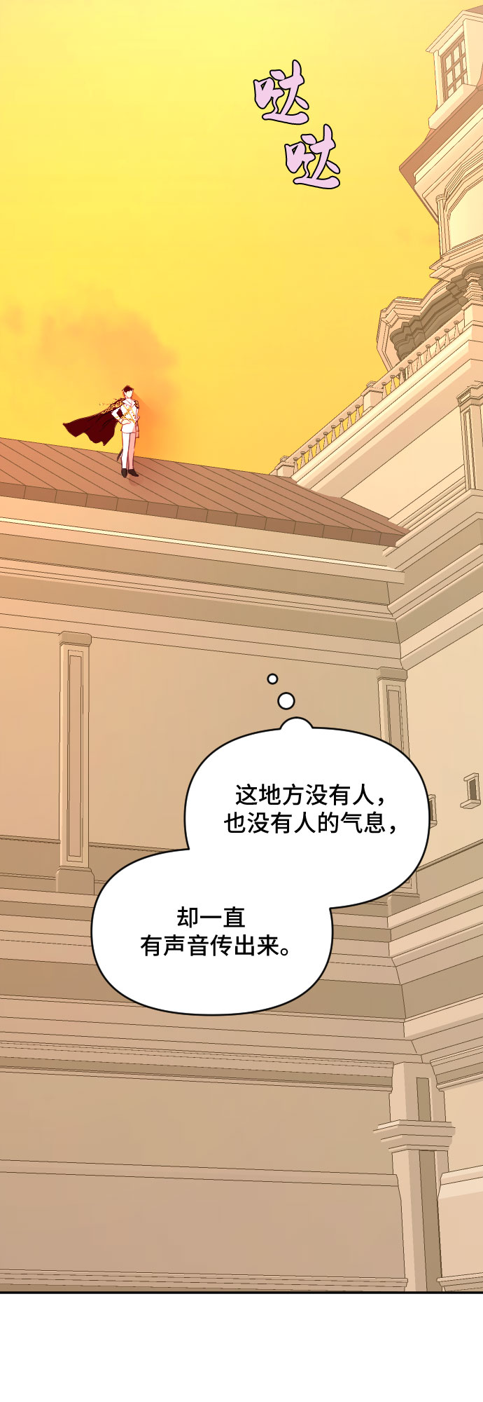 第42话7