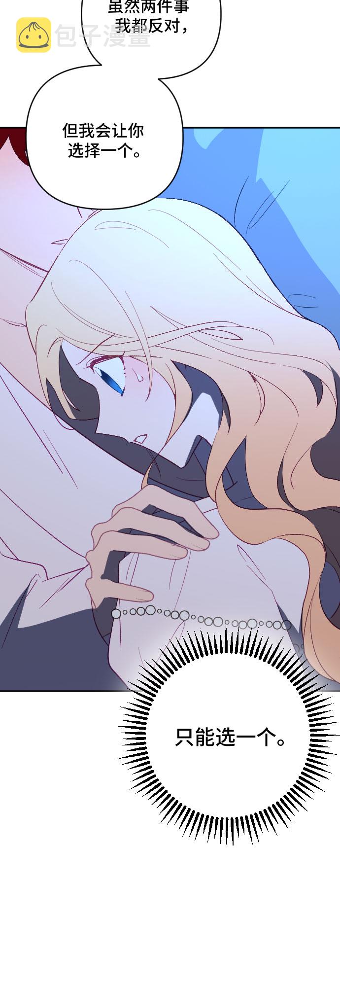 第54话45