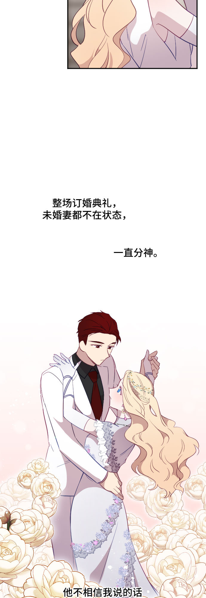 第32话47