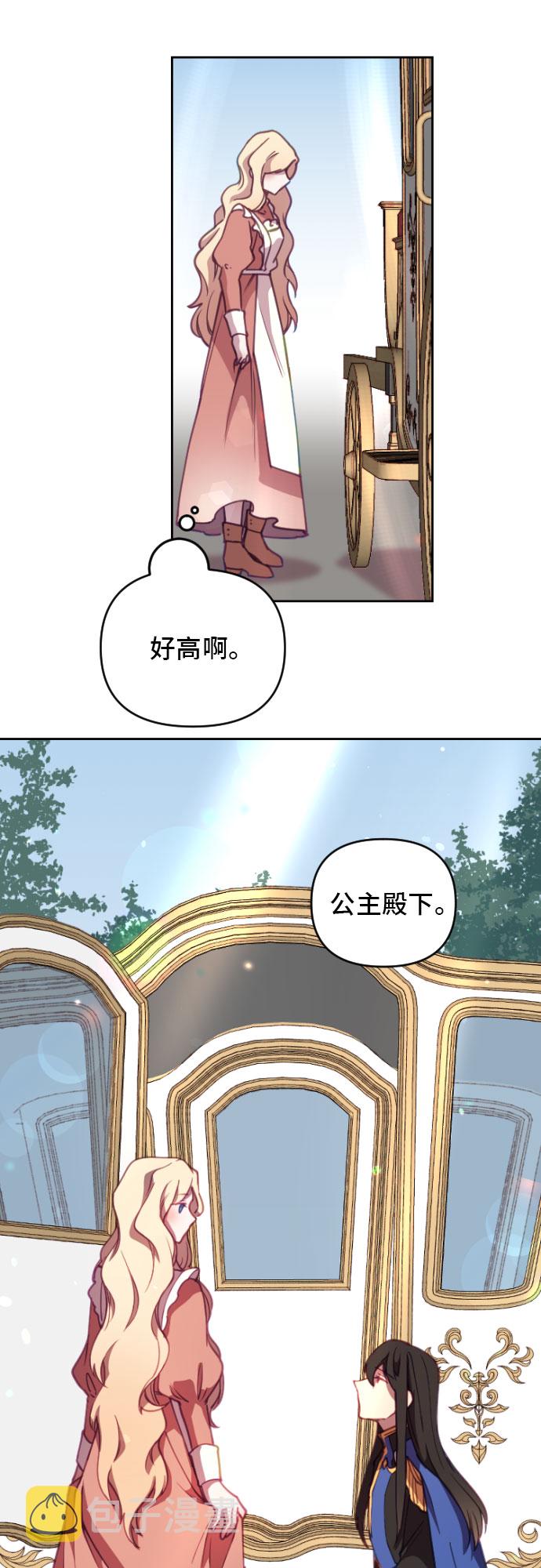 第2话27