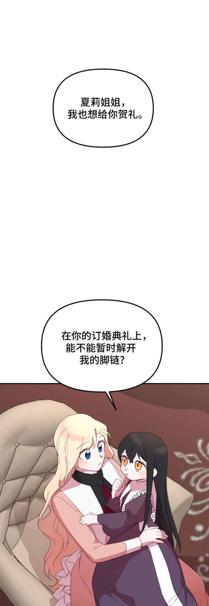 第28话92