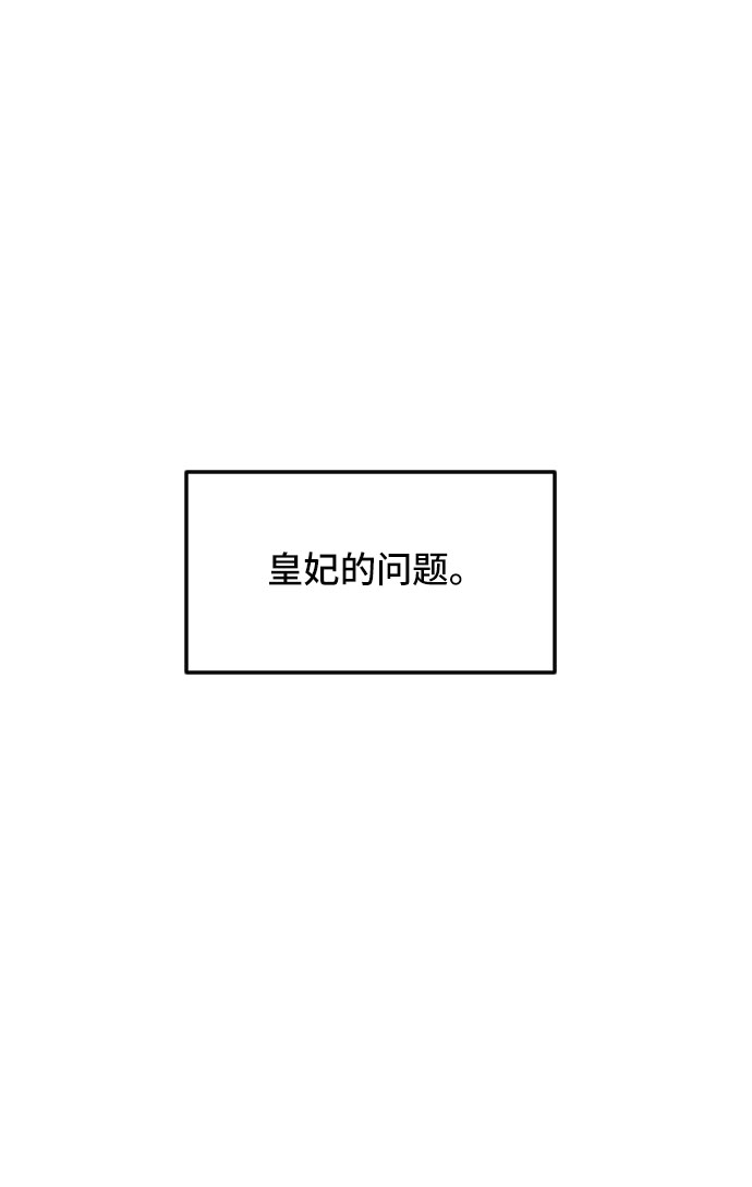 第24话82
