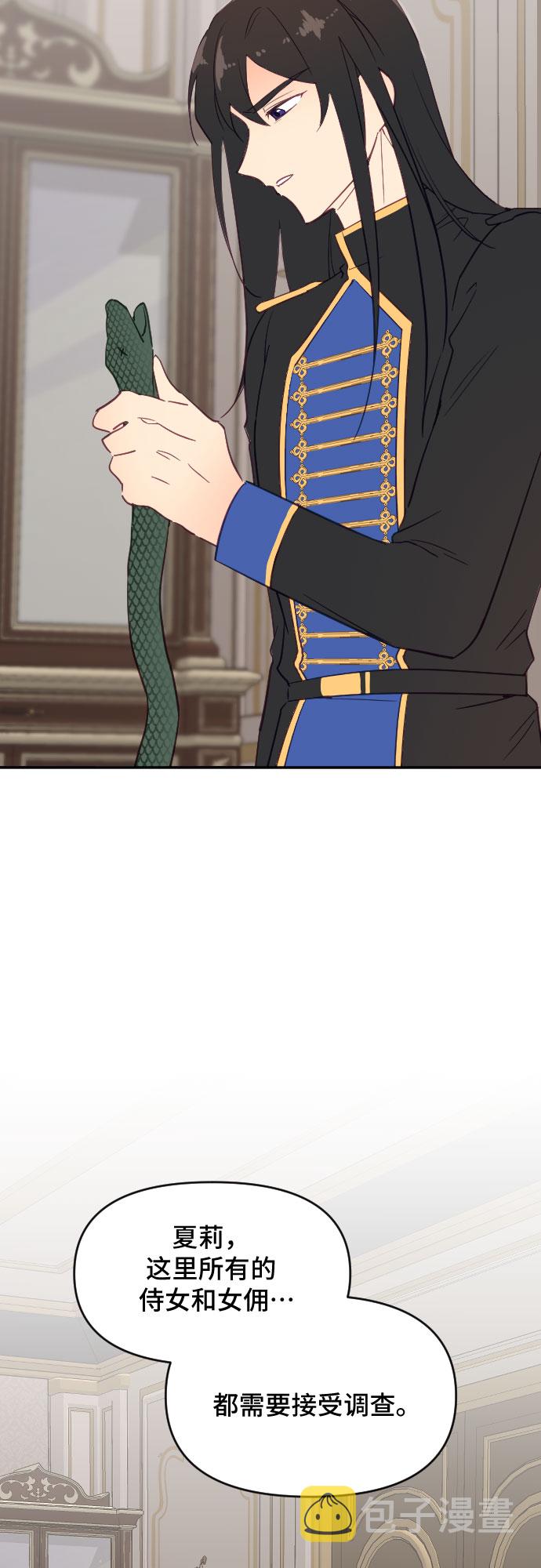 第31话11