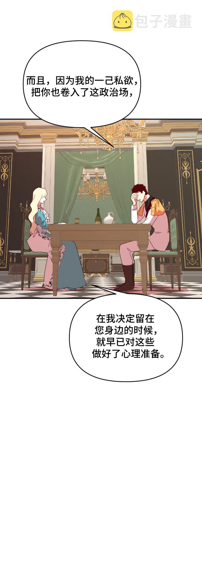 第37话9