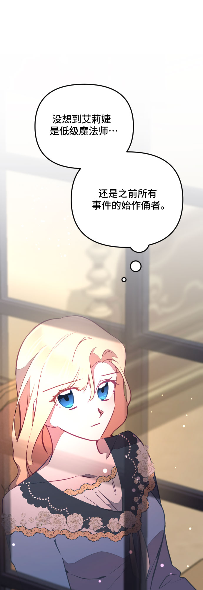 第48话3