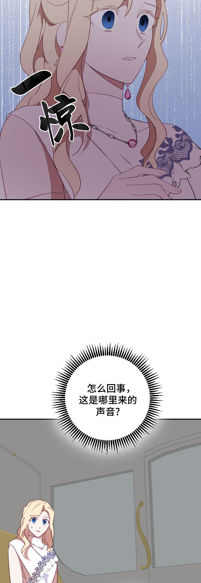 第31话67