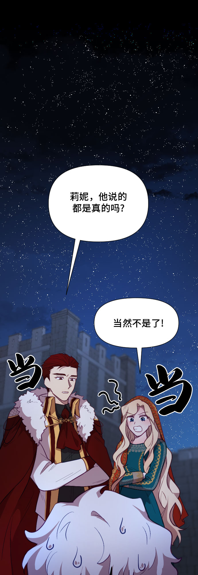 第9话51