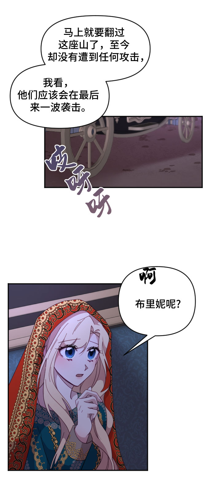 第14话26