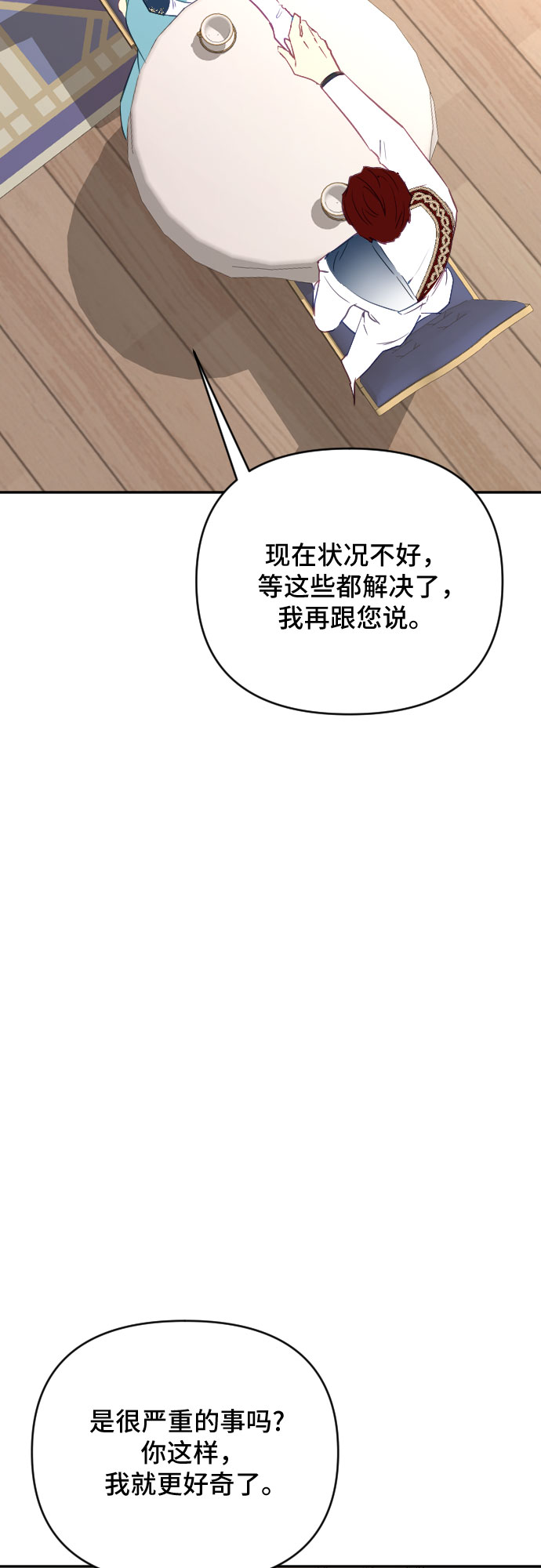 第38话34