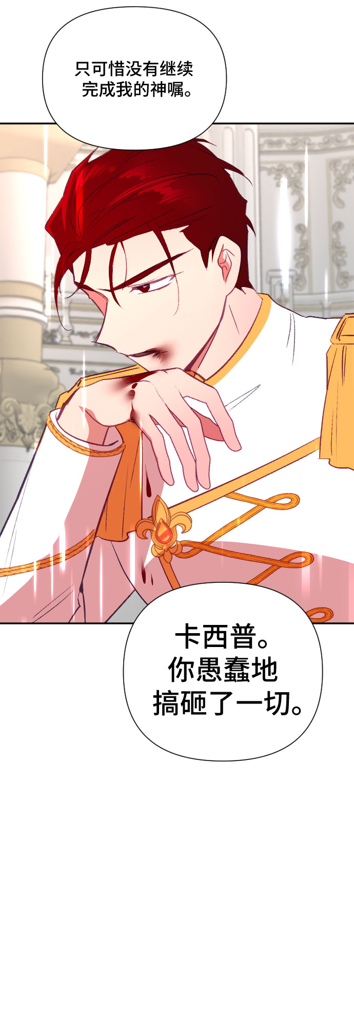 第50话24