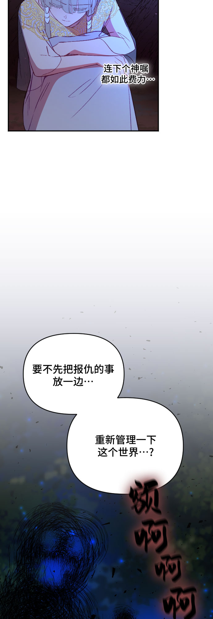 第51话38
