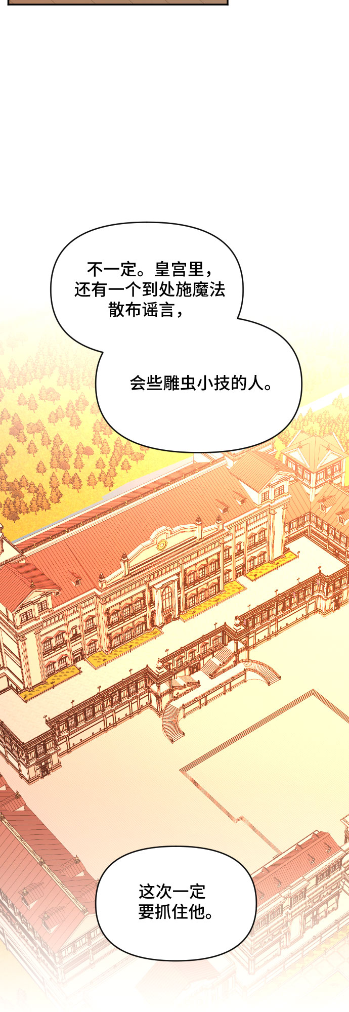 第42话44