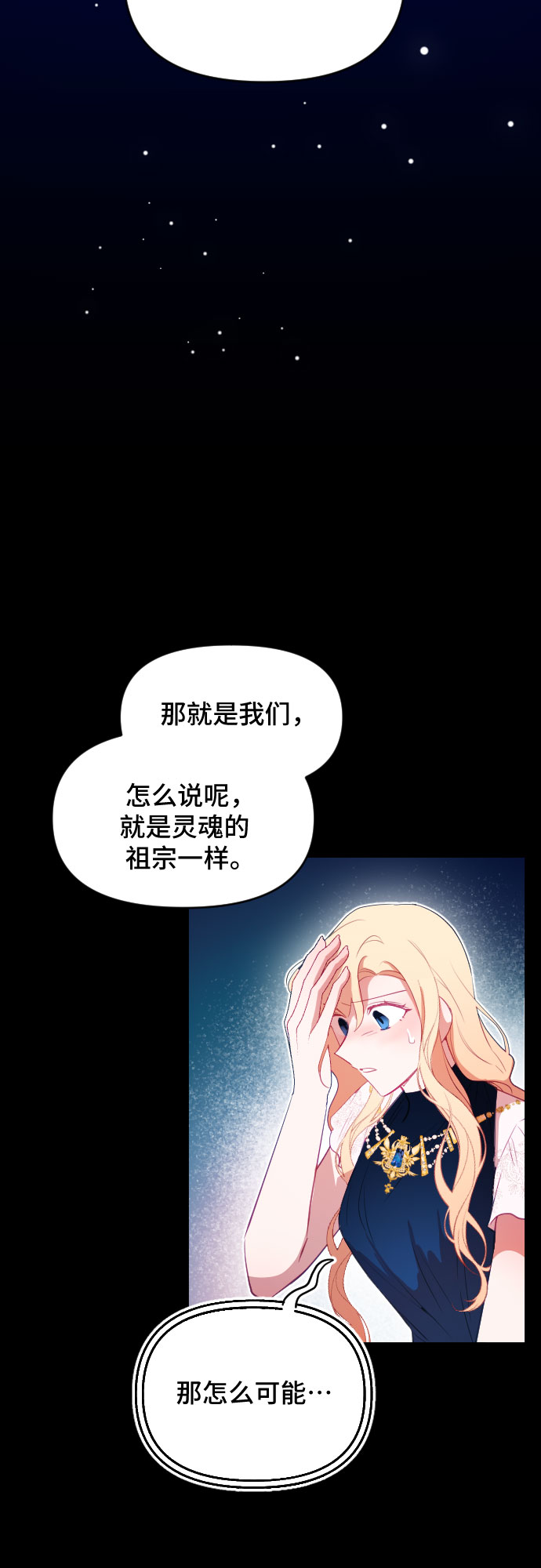 第46话46