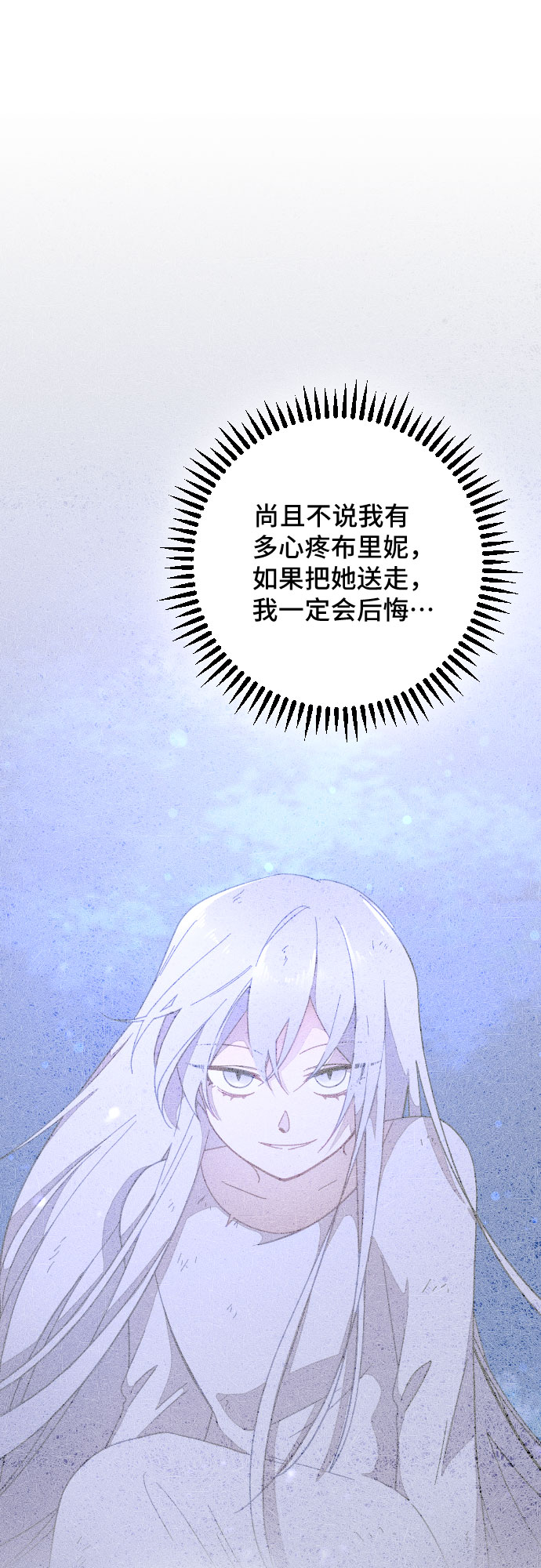 第38话11