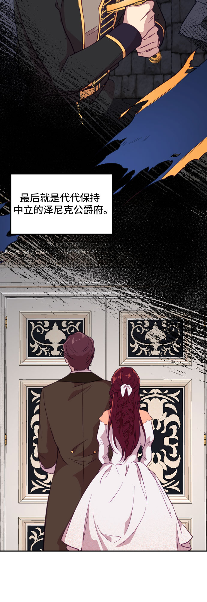 第18话2