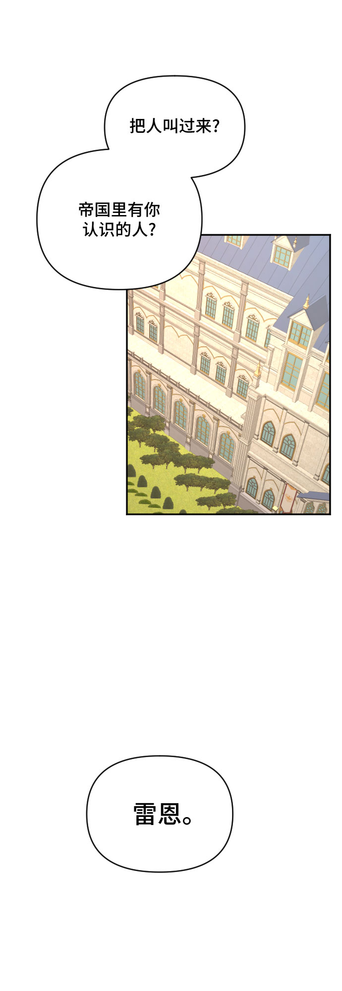 第45话33