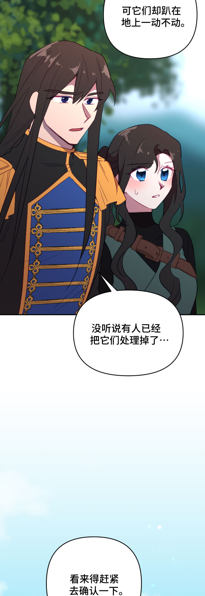 第56话4