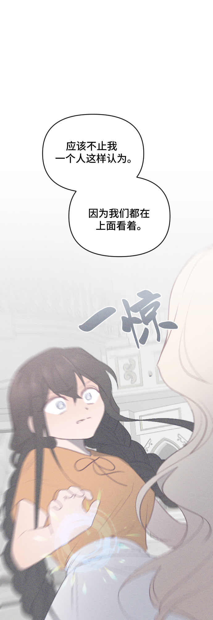 第52话10