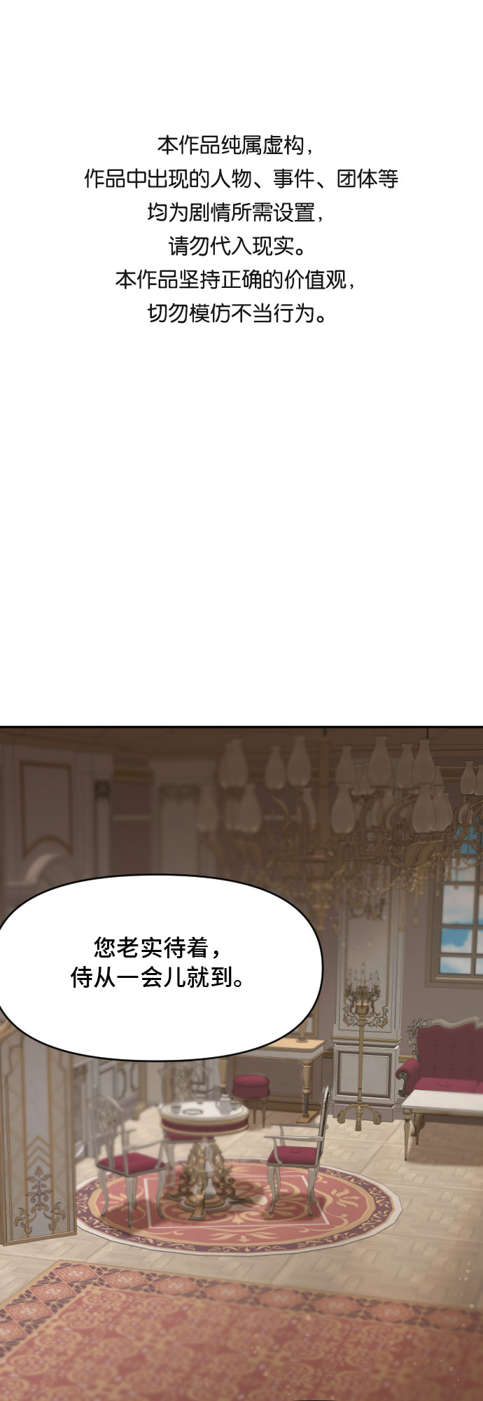 第7话0