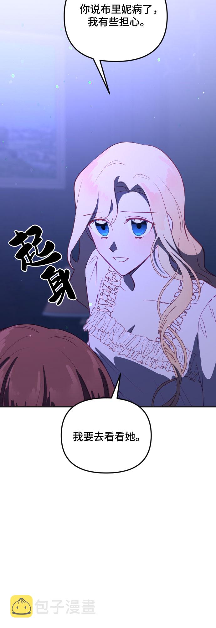 第47话27