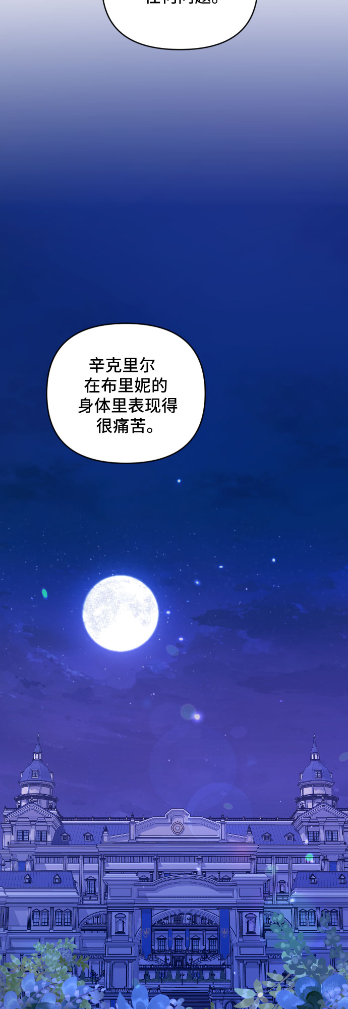 第38话22