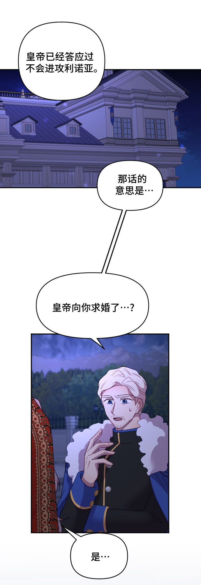 第14话64