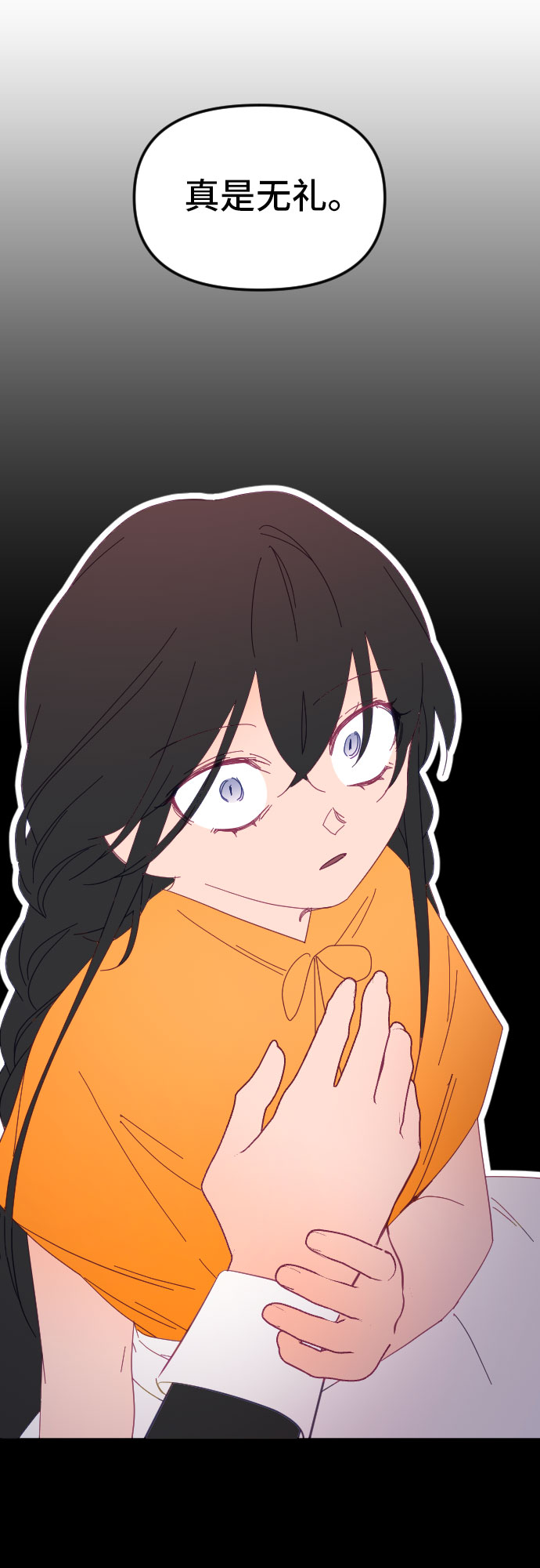 第50话5