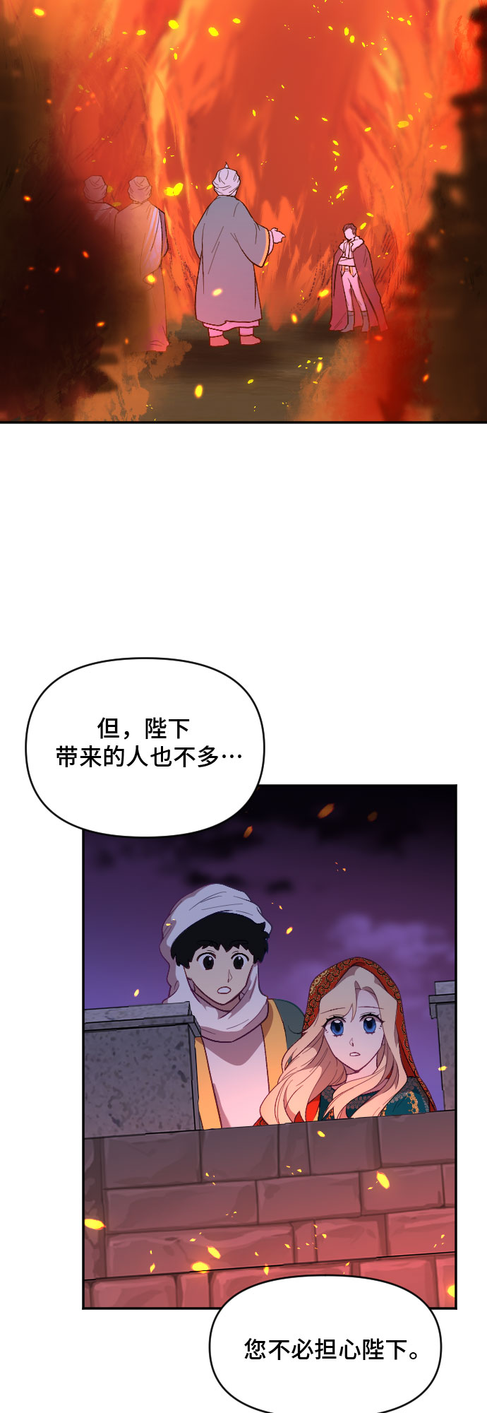 第9话11