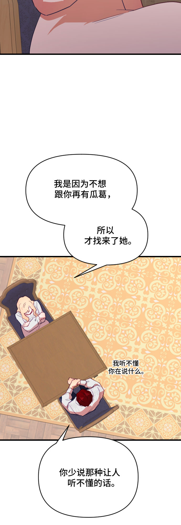 第45话15