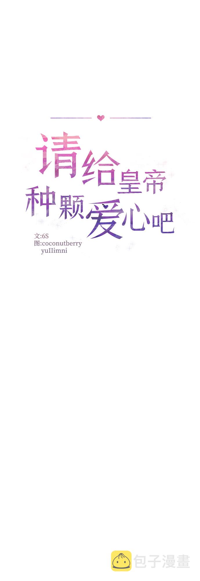 第54话57