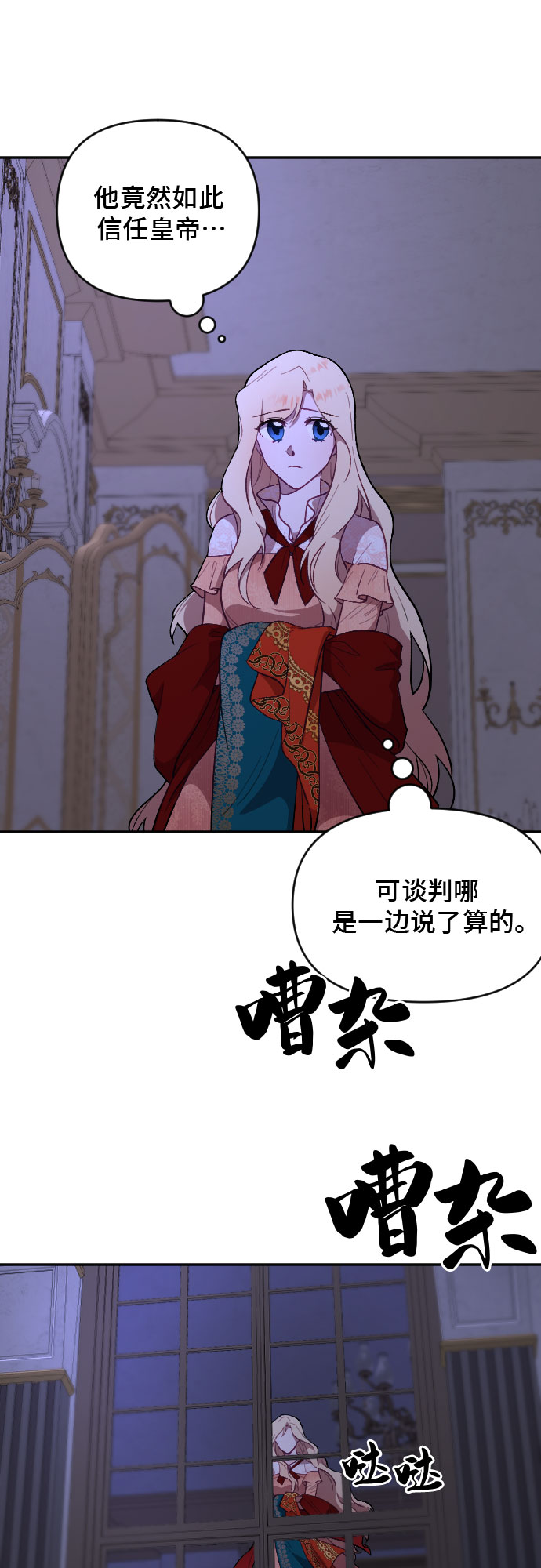 第9话6
