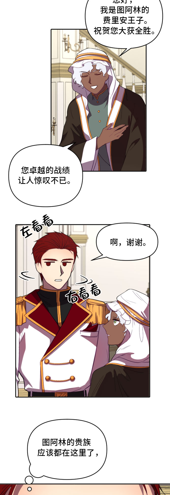第3话15
