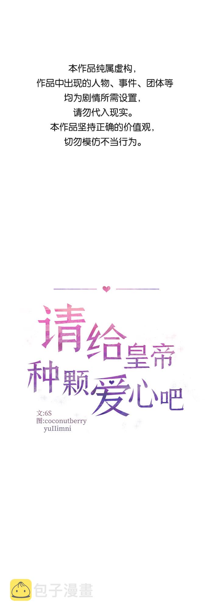 第17话0