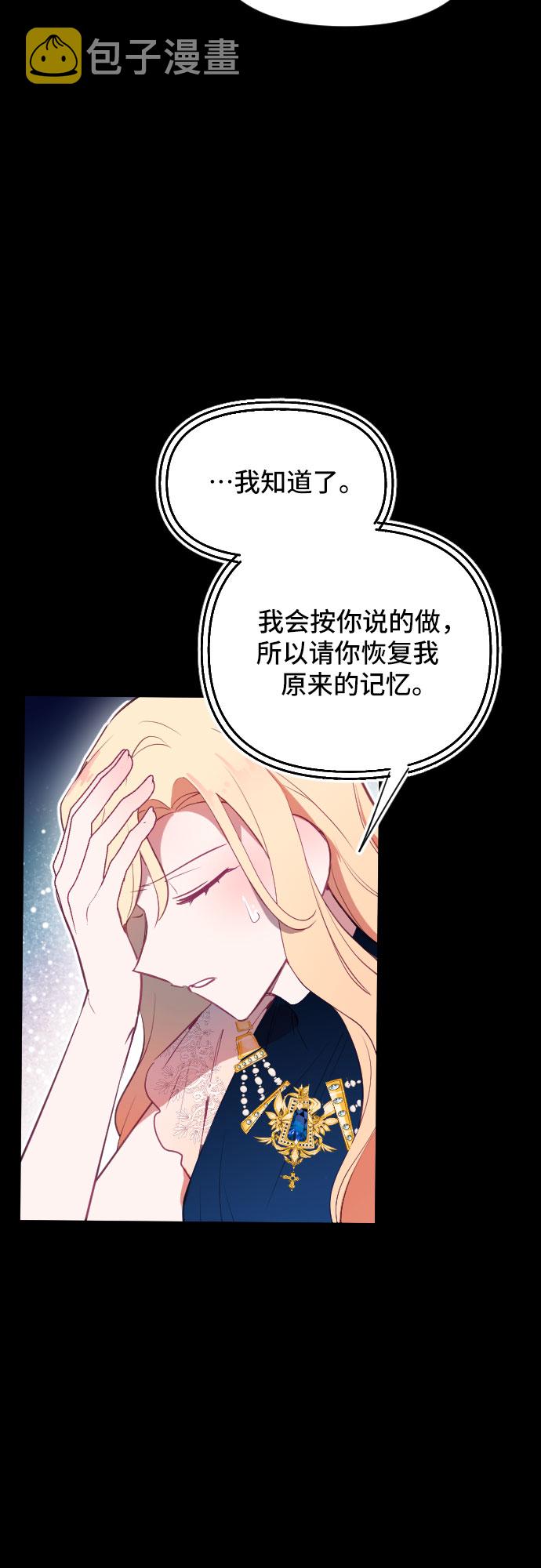 第46话72