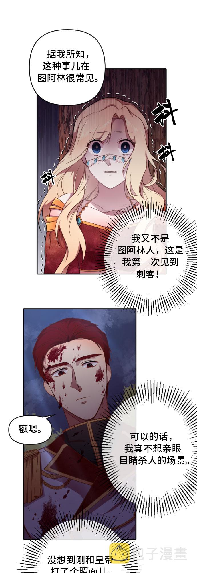 第3话42