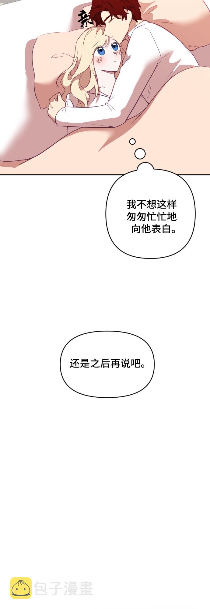 第31话55