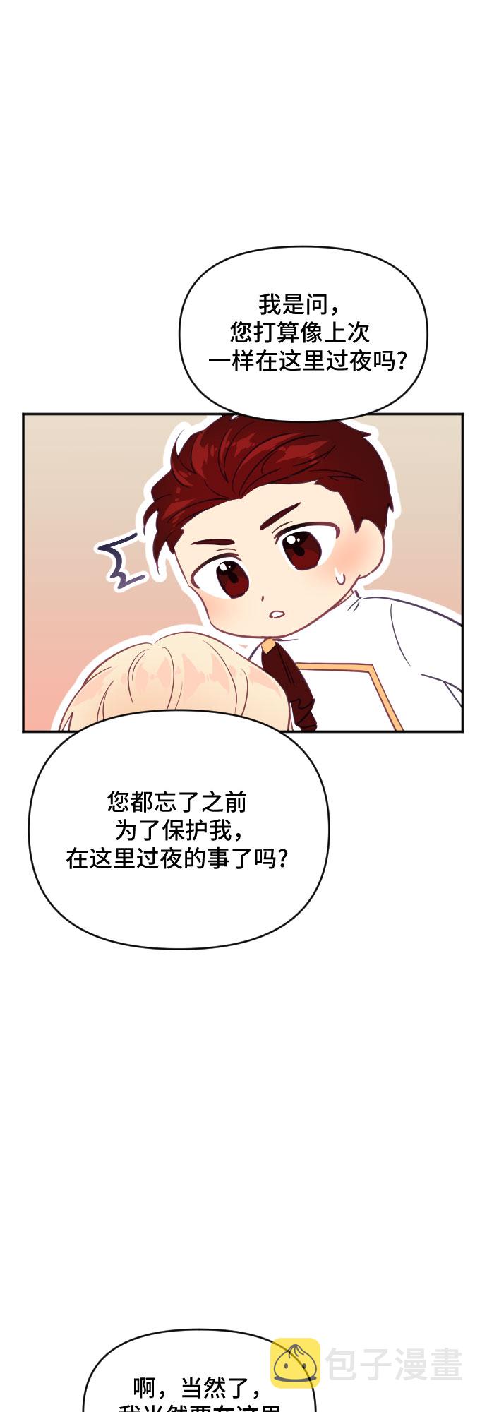 第36话44