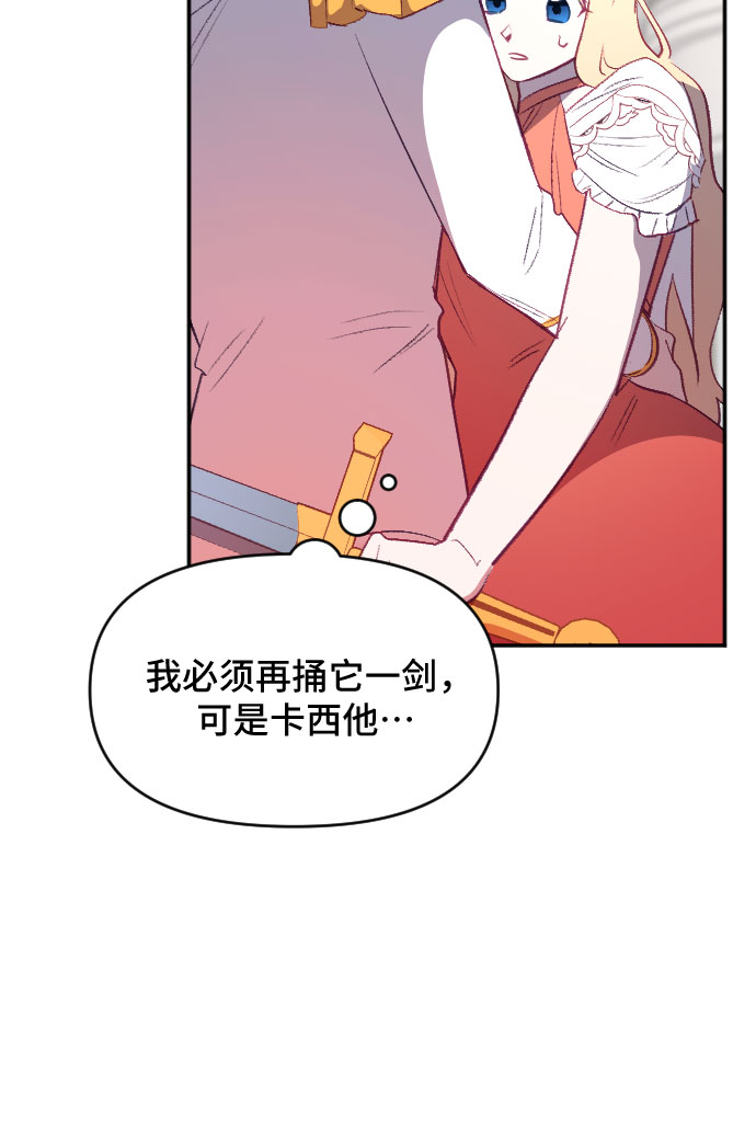 第50话67