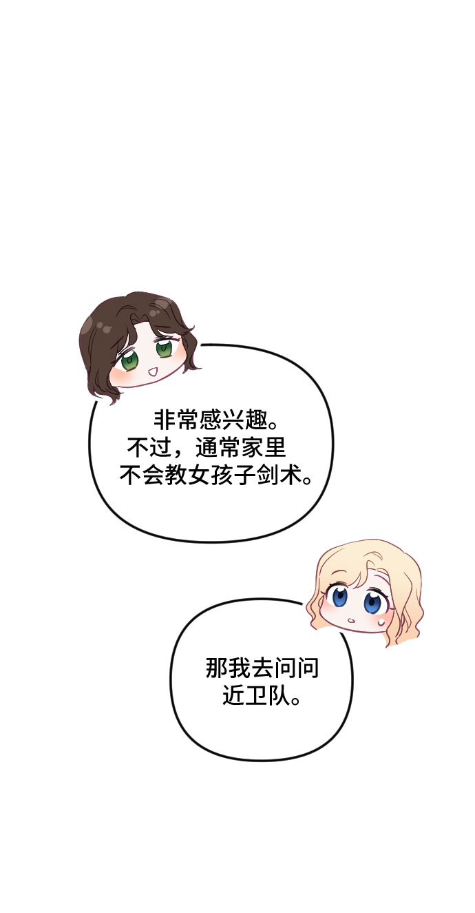 第28话70