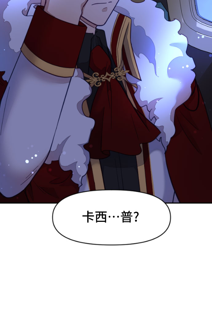 第12话44
