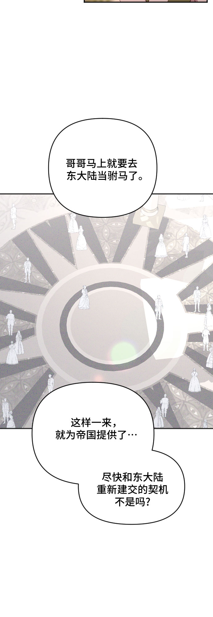 第44话3