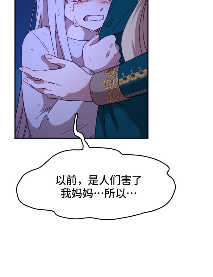 第13话46