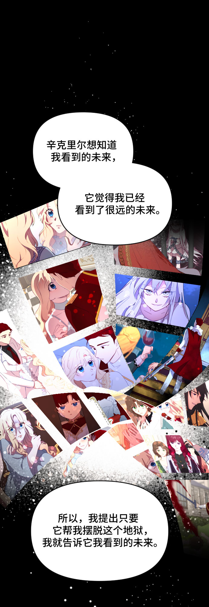 第46话59