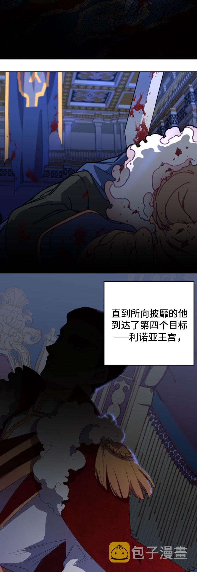 第1话17