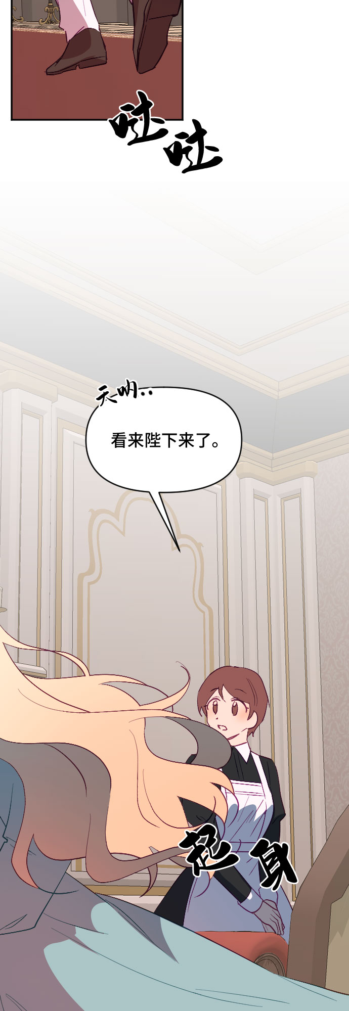 第54话63